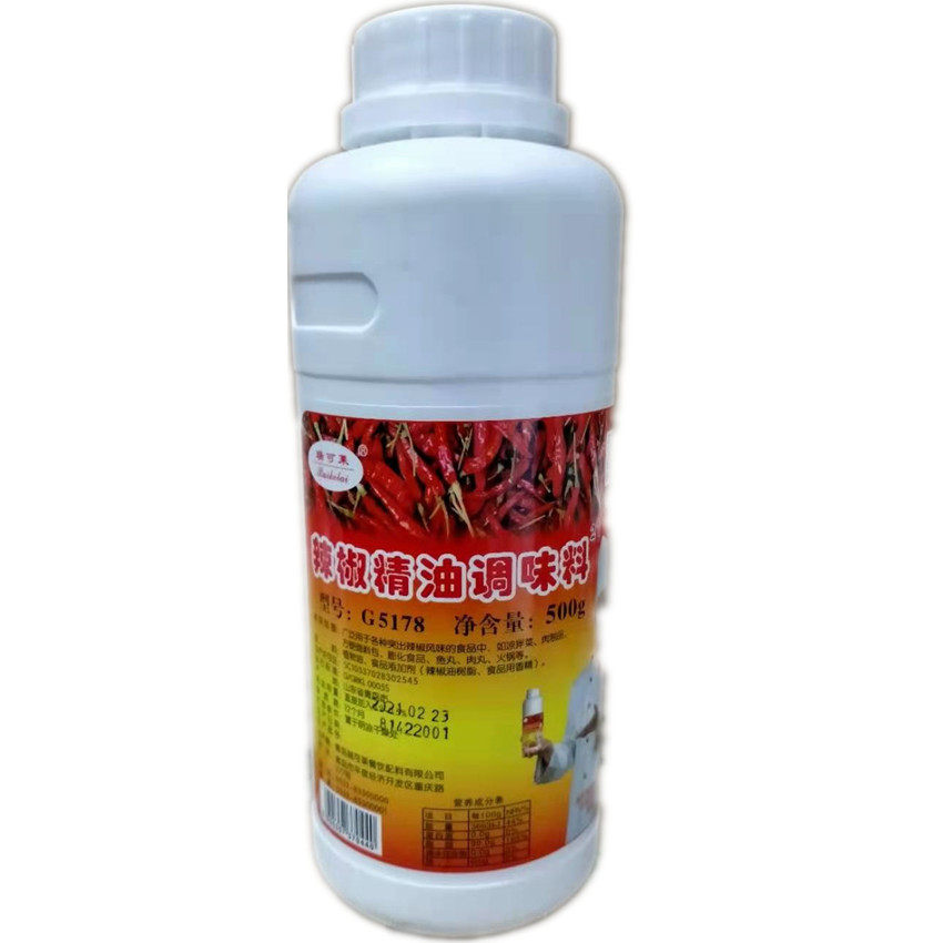 瑞可莱辣椒精油500g2#食品添加剂麻辣火锅久久鸭脖1公斤辣椒红油