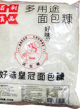 百利金黄色面包糠1kg面包屑家用大包装油炸香酥香蕉炸鸡排包裹粉