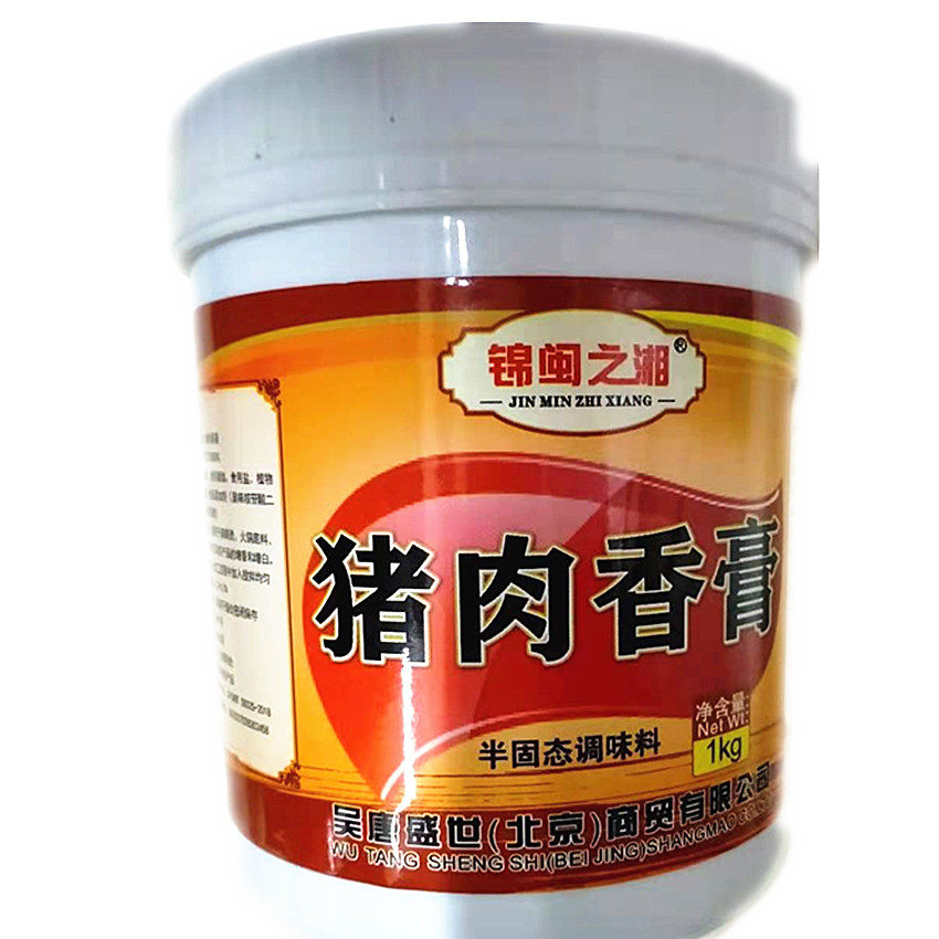锦闽之湘猪肉香膏肉骨膏透骨增香调味酱料鸡骨精膏鸡肉香精白汤