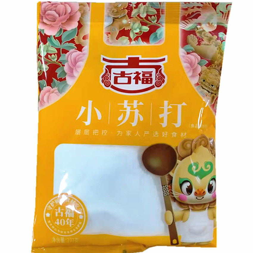 古福食用小苏打粉清洁牙齿洗菜水果厨房去污去油家用烘焙苏打饼干