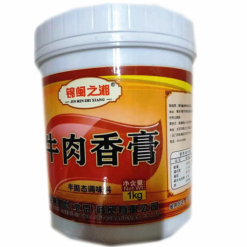 锦闽之湘牛肉香膏肉骨膏透骨增香调味酱料牛骨精膏拉面汤料高汤