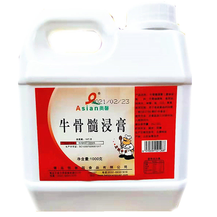 奥馨牛骨髓精膏牛骨精膏浸膏髓浸膏牛肉鲜香膏香精透骨增香粉酱卤