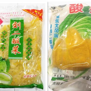 包邮500克东北刘二酸菜丝白酸菜棵腌制泡菜大缸酸白菜白肉乱炖菜