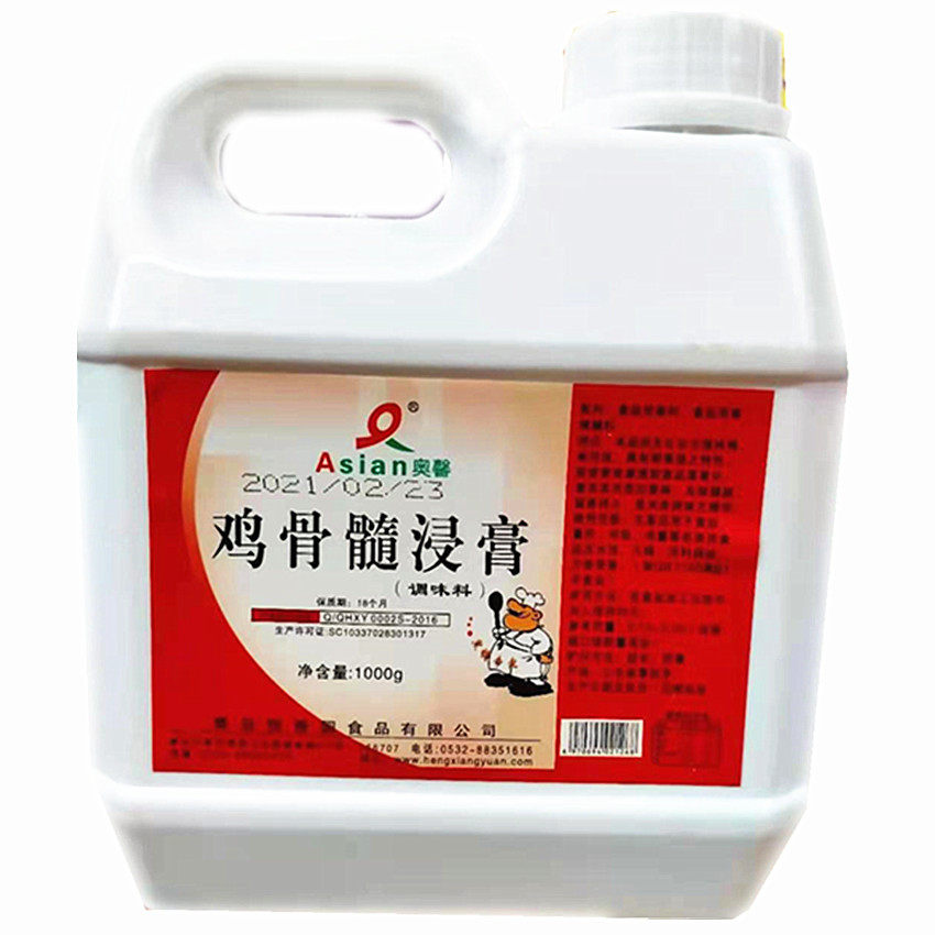 奥馨鸡骨浸膏鸡肉精膏香精增鲜提香浓缩香浓骨髓浸膏鲜香膏1000克