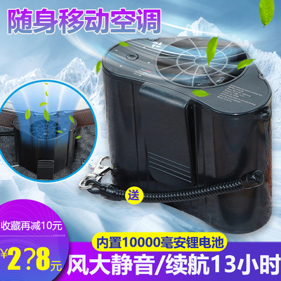 户外工作大风挂腰间风扇小型工地降温随身便携式USB可充电凉肤机