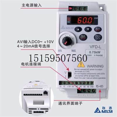 议价 VFD-L系列 VFD007L21A 0.75KW 220V现货议价