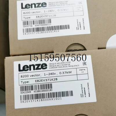 议价伦茨LENZEE82MV152-4B152,E82MV152-4B001 4B151 1.5KW询议价