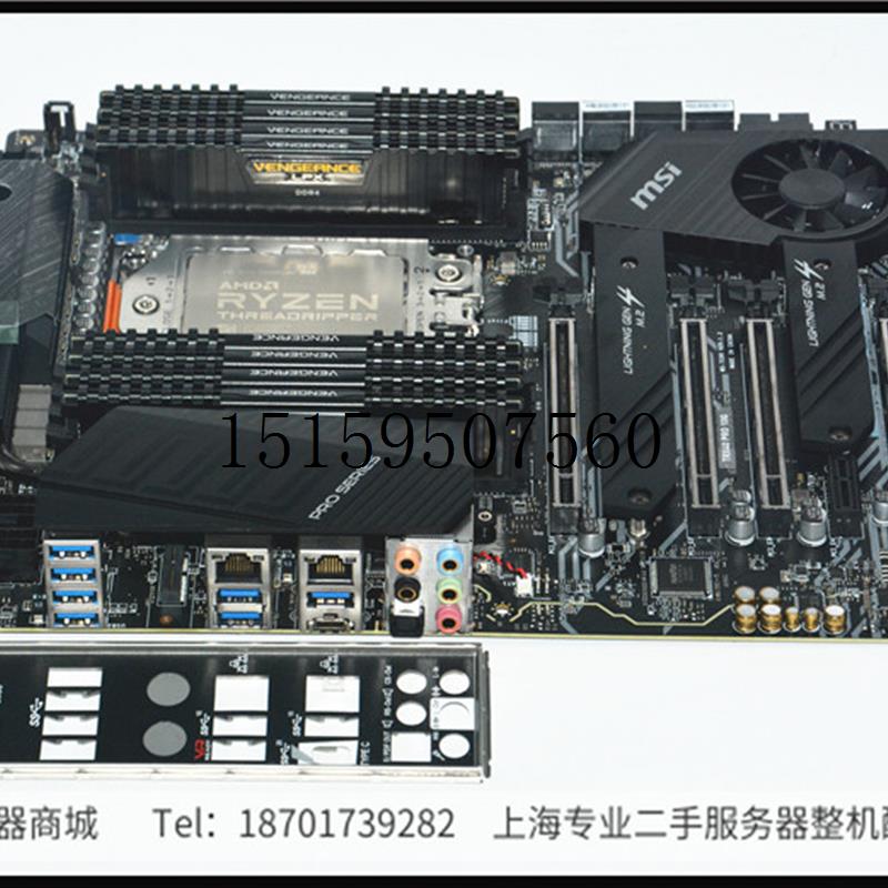 议价/ TRX40 PRO 10G AMD主板CPU锐龙3960X/3970X渲染议价