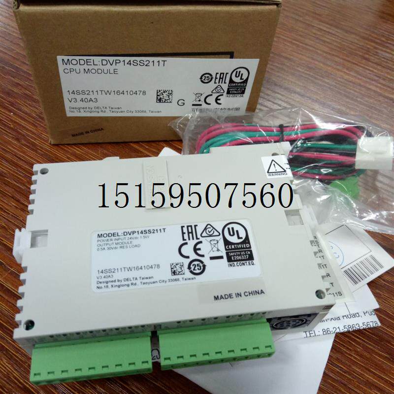 议价全新原装 14点晶体管 8进6出 dvp14ss211t议现货议价