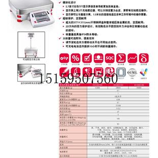 10202ZH现货议价 议价专业型精密天平EX4202ZH 6202ZH