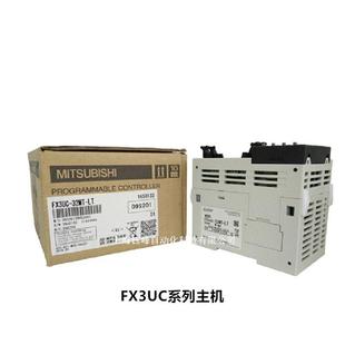 32MT FX3UC 议价FX3UC系列 全新 主机 订货议价