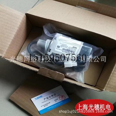 议价MS5H-80ST-CS02430B-20P7-S01全新XINJE750W电机马达议价