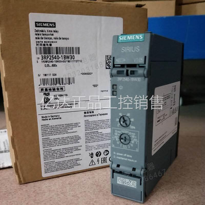 议价3RP25401BW30全新原装时间继电器3RP2540-1BW30议价现