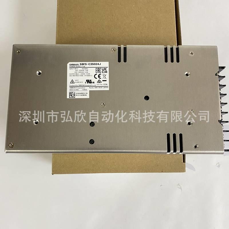 议价欧姆龙开关电源S8FS-C35024J输入电源全新原装现货