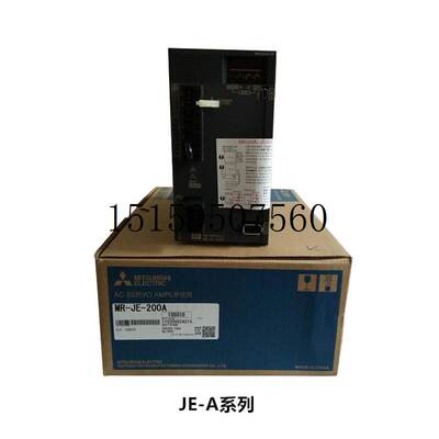 议价 JE系列  1KW MR-JE-100A 全新原装 货现货议价