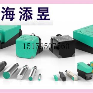 V1感测器进口原装 议价NRB8 议价现货议价 18GM50 正品