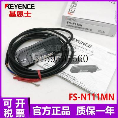 议价全新原装KEYENCE基恩士 FT-H20C 温度 货 质保一年现货议价