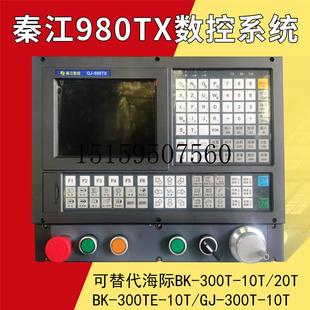 10T更现货议价 10T 300 20T南京高基GJ 议价南京海际二机BK 300T