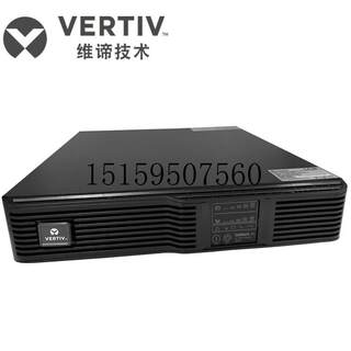 议价(维谛VERTIV) ITA-UHA1R-0020L 2KVA在线式现货议价