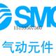 SMC 议价原装 75B现货议价 MXW16 进口全新精密气动滑台