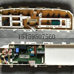 01740B议价 议价三星洗衣机变频主板DC94 05875A按键显示面板DC92