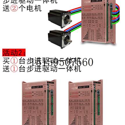 议价优控步进一体机M286-26MR-FX支持42/57/86三种电机梯现货议价