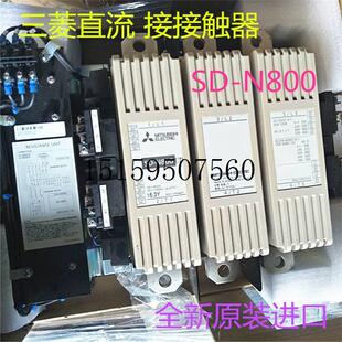 N800 直流接触器 议价原装 DC100V现货议价 正品 N800UD