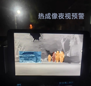 红外热成像夜视仪热感应去强光行人声音提醒汽车载全黑高清记录仪