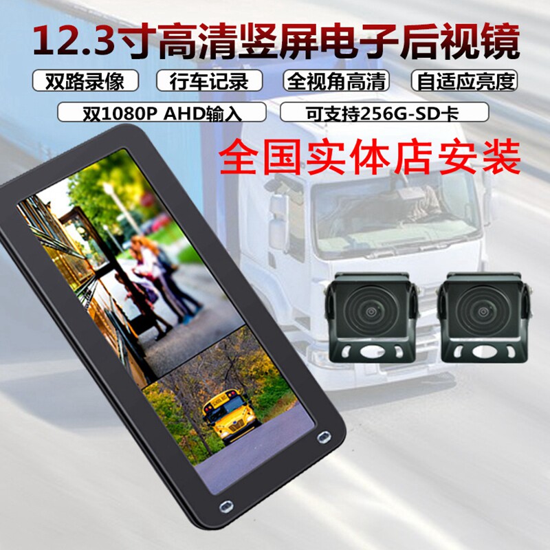 10寸竖屏左右盲区记录仪公交车