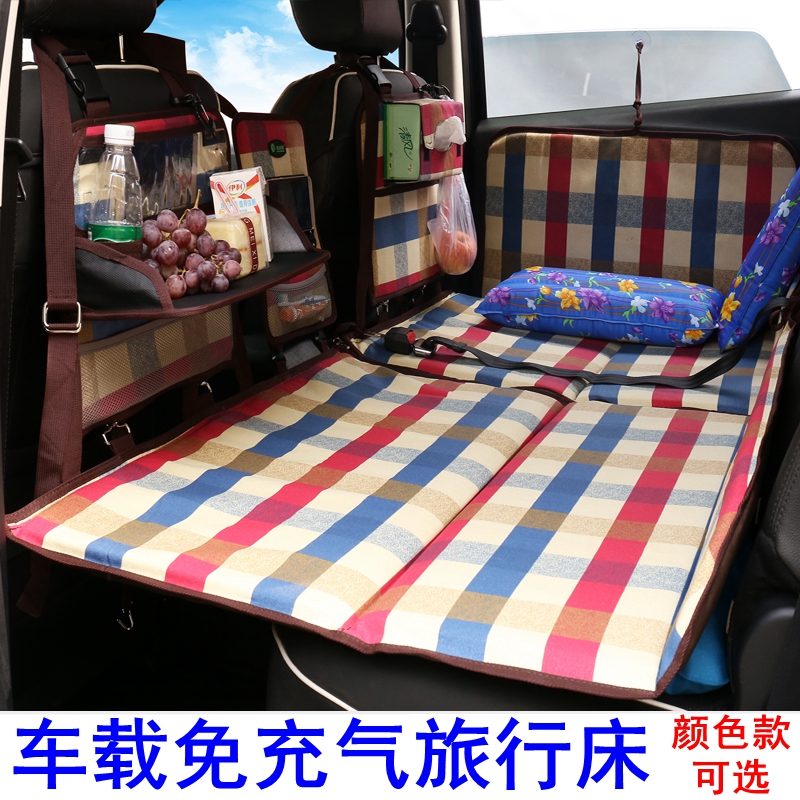 旅行床免充气垫车内后排后座儿童睡觉垫宝宝折叠床汽车载长途环保