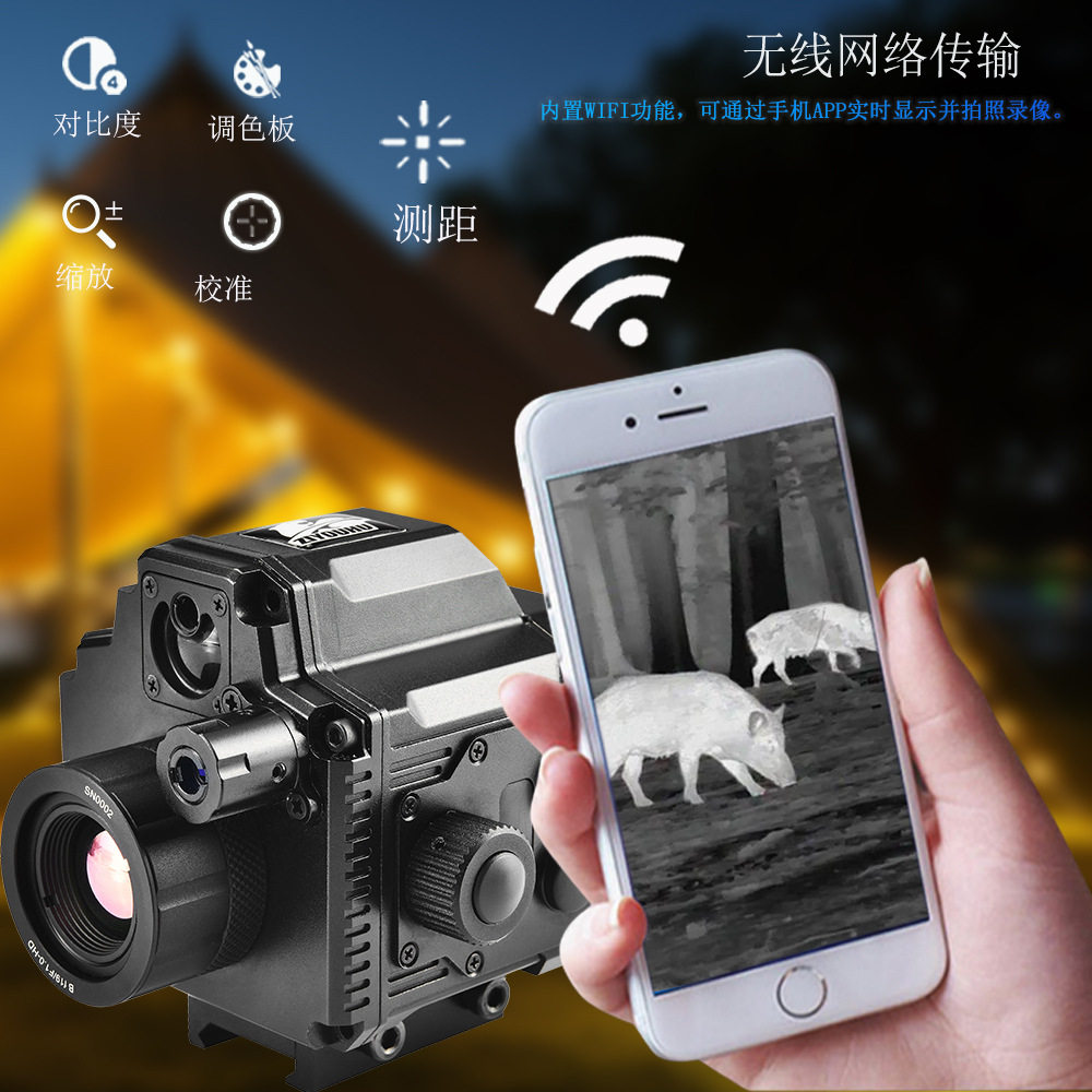 全黑热成像夜视含测距轨迹高清热像仪彩色户外树林观鸟救援望远镜,户外/登山/野营/旅行用品,红外夜视仪,淘宝优惠券,粉丝福利购,淘宝优惠卷