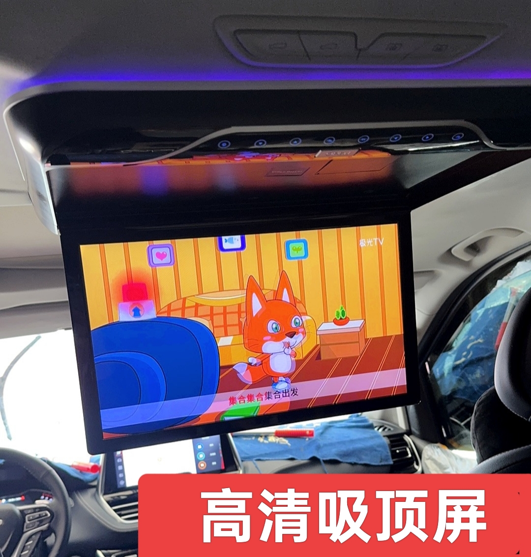 高清吸顶屏显示器15寸19播放U盘22寸10电视电影MP5大货客车汽车载