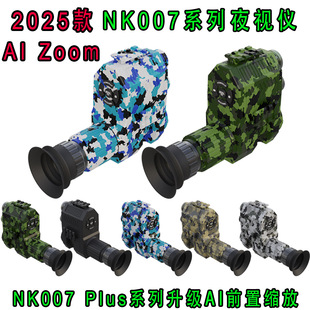 跨境007红外夜视仪十字光标倍镜套瞄单筒望远镜电子目镜全黑夜视