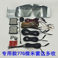 Светоотражающий объектив, 77G, G2, делается под заказ