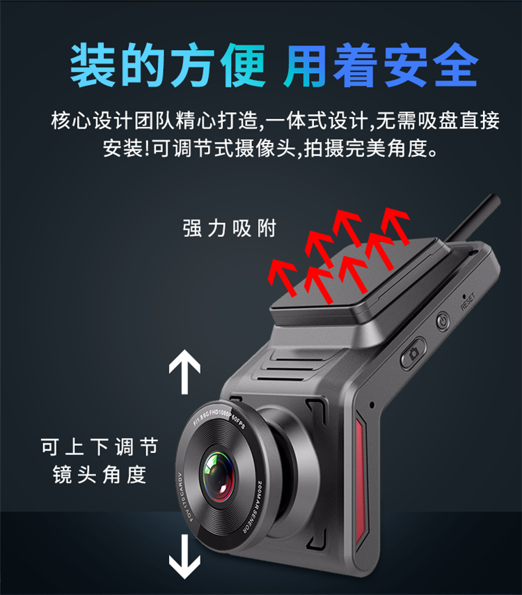 行车记录仪前后双高清夜视远程查车手机APP互联前玻璃安装汽车载