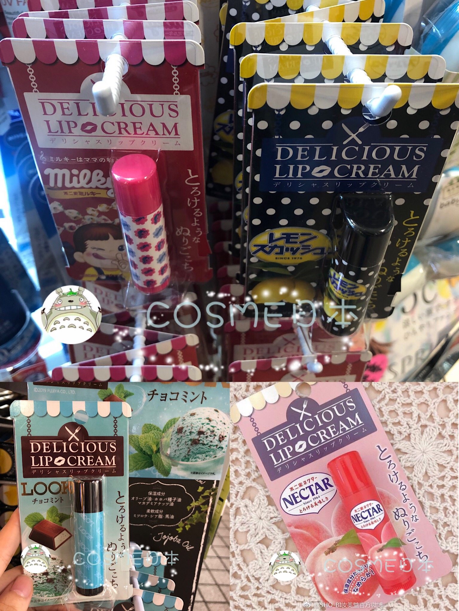 【现货】日本 不二家限定润唇膏 奶糖/柠檬/巧克力薄荷/水蜜桃|msdalam kategori Alat solek/minyak wangi/kecantikan, gincu/gincu - dari Buy2taobao.com untuk memberikan perkhidmatan ejen Taobao profesional membeli