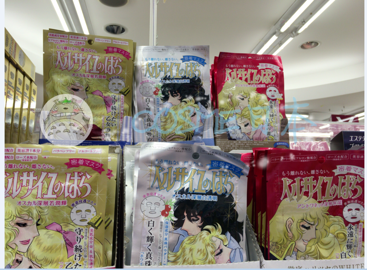 【现货】日本 凡尔赛玫瑰保湿面膜 红色/金色/银色/蓝色|msdalam kategori Beauty/badan/minyak pati, Mask (baru), topeng - dari Buy2taobao.com untuk memberikan perkhidmatan ejen Taobao profesional membeli