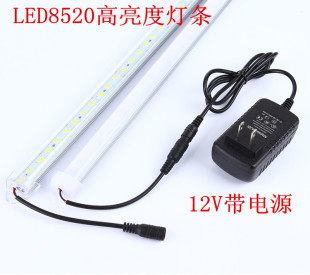 高亮12VLED8520灯带220V电源高亮度台灯条衣柜暗藏光灯条照明灯带