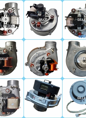 博世燃气壁挂炉欧洲之星盖世G7000 5100风机 电机 排风扇原装配件