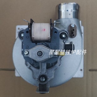 适用48W万和 EBM 原装风机 全新库存 壁挂炉风机 风扇电机