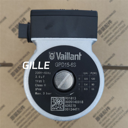 威能Vaillant 壁挂炉专用原装水泵电机循环泵120W GPD15-6S马达