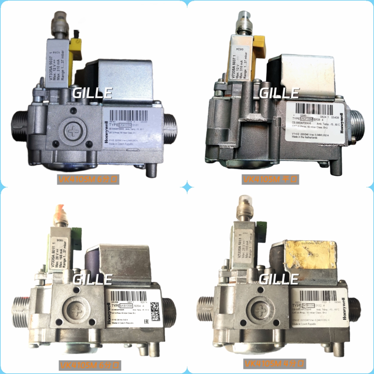 Honeywell霍尼韦尔八喜比例阀夏贝燃气德地氏壁挂炉采暖炉VK4105M