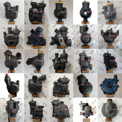 水泵 后壳 马达 循环泵 壁挂炉 配件 底壳 后座 威乐 海顿 格兰富