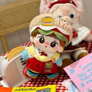 20cm李硕珉棉花娃娃原创玩偶韩国SEVENTEEN组合明星公仔节日礼品