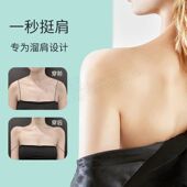 美肩垫假男女垫肩硅胶通用一体式 肩肩贴隐形防溜肩垫肩窄直角神器