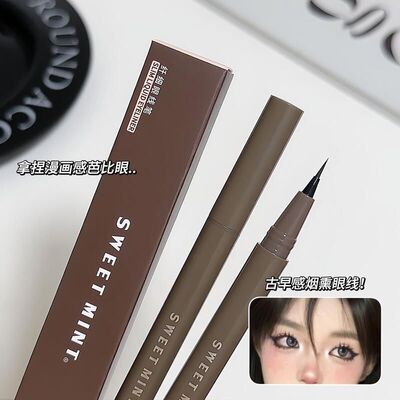 持久伪素防汗棕色卧蚕笔不防水