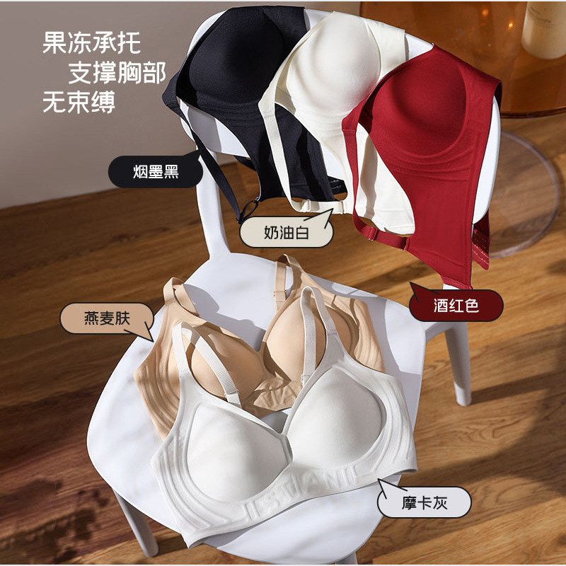 杯小胸聚拢软固定支撑收副乳女