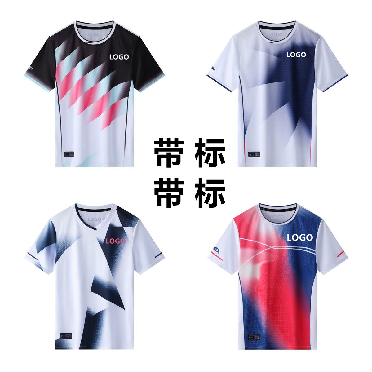 2025尤尼新款羽毛球服套装速干透气男女短袖上衣比赛运动大赛服