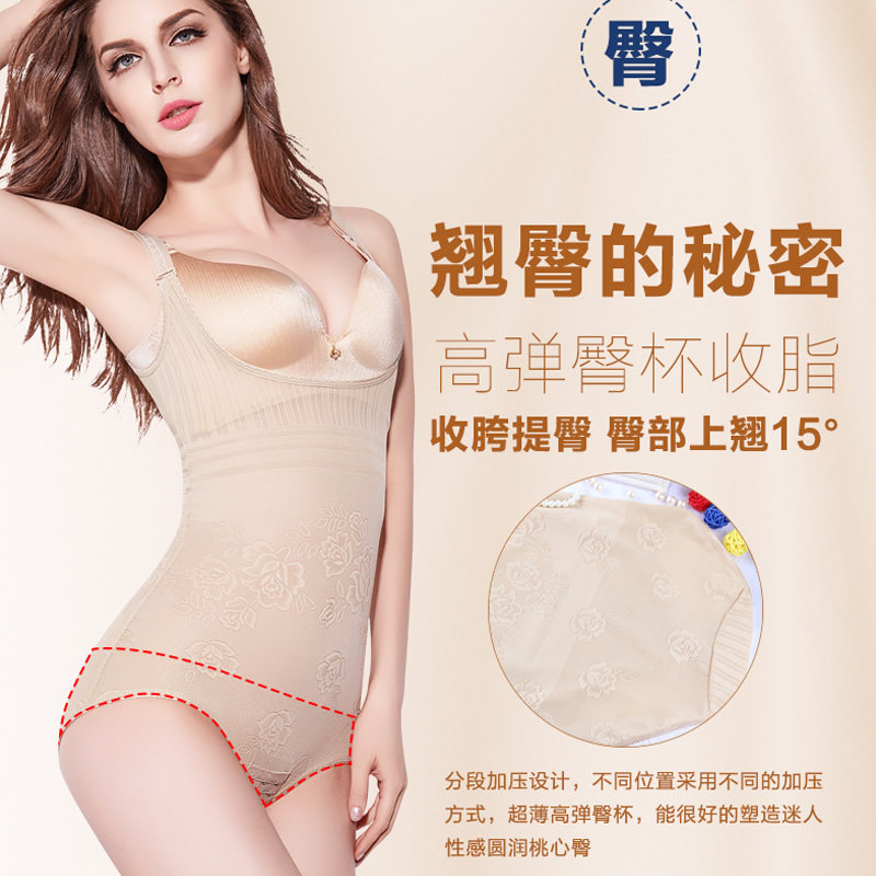 Sous-vêtement minceur sexy en nylon - Ref 690480 Image 4