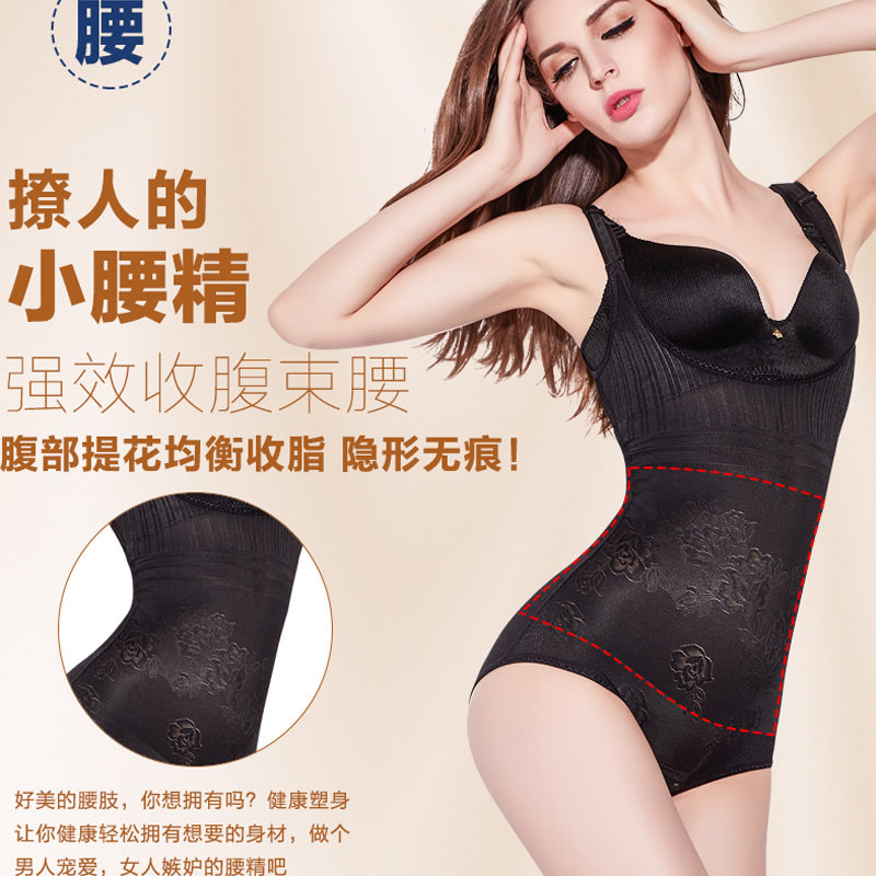 Sous-vêtement minceur sexy en nylon - Ref 690480 Image 3